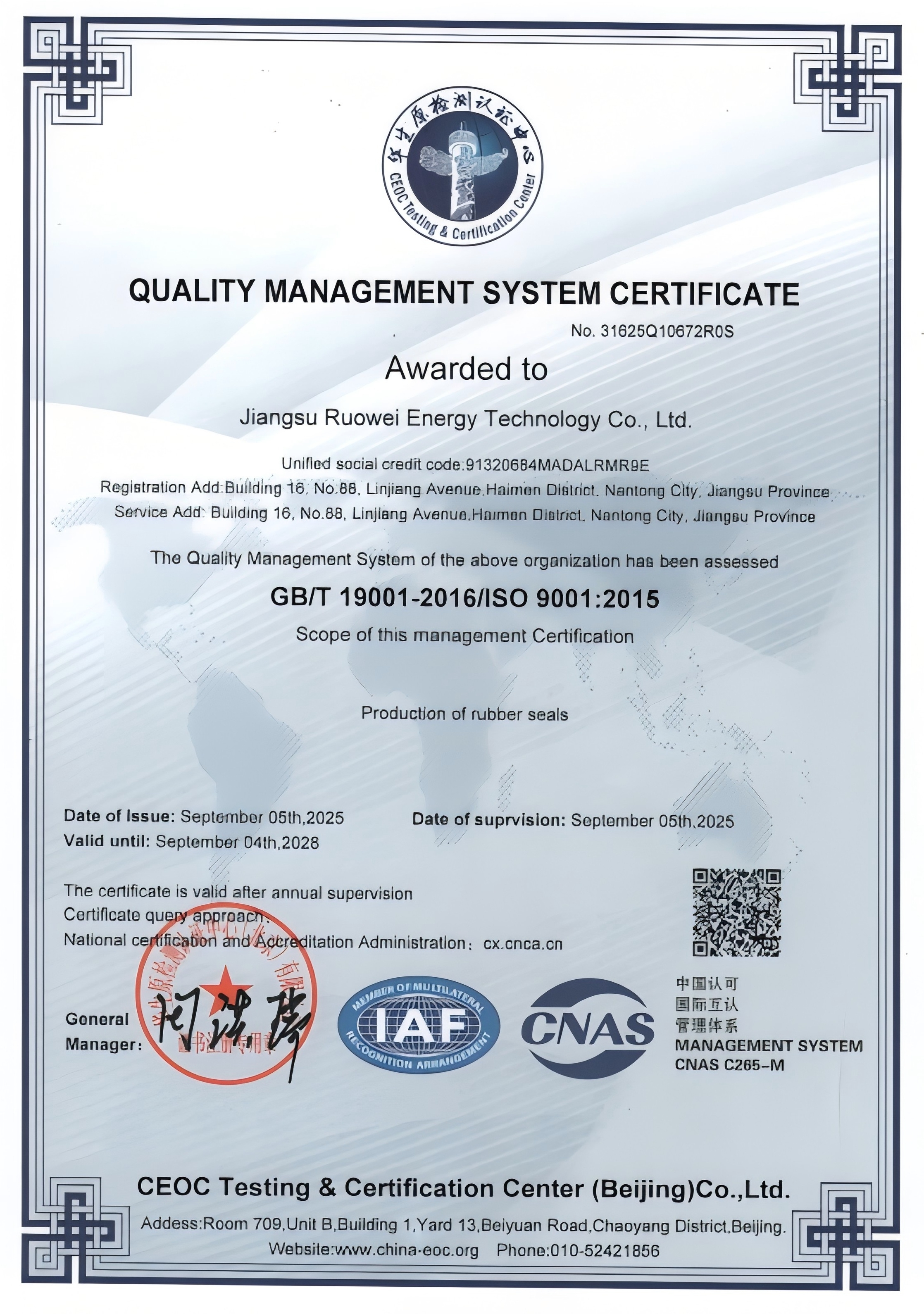 Trung Quốc Shanghai Qinuo Industry Co., Ltd. Chứng chỉ